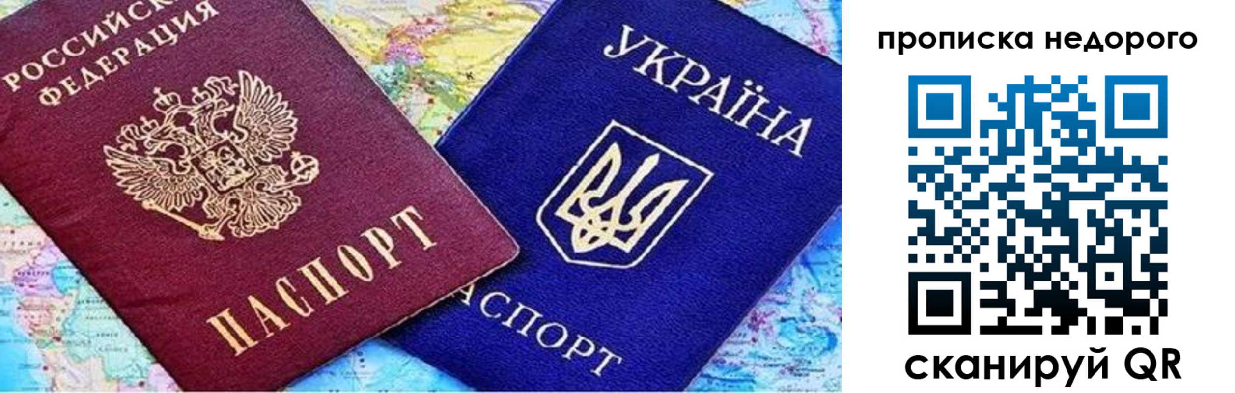 где прописаться в Гагарине