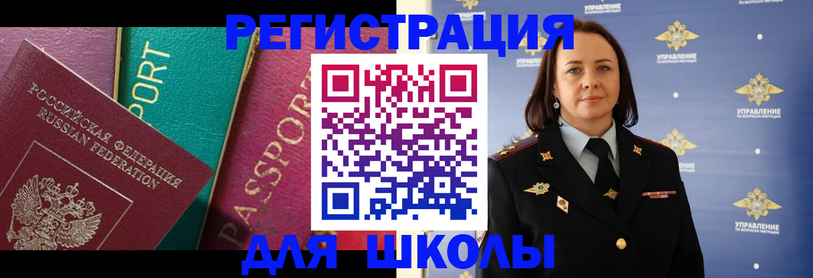 временная регистрация адрес в Гагарине