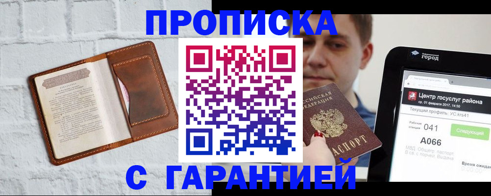 регистрация для дет. сада в Гагарине