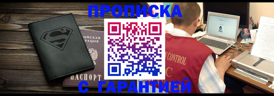 временная регистрация госуслуги в Гагарине